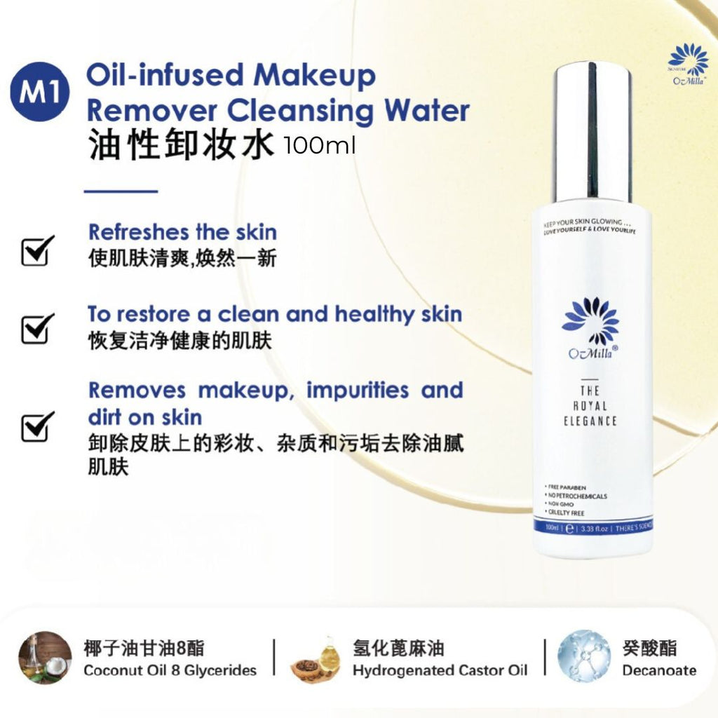 M1 Oil-Infused Makeup Remover Cleansing Water