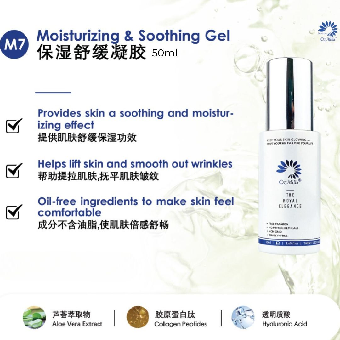 M7 Firming Gel Essence