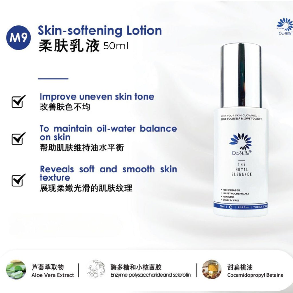 M9 Skin Softening Lotion